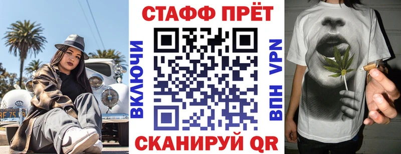 Где купить Карачев Канабис Меф kraken как войти ГАШИШ