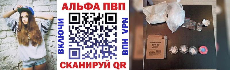 где продают Карачев Альфа ПВП СК