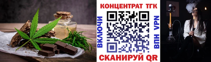 Еда ТГК марихуана  Карачев 