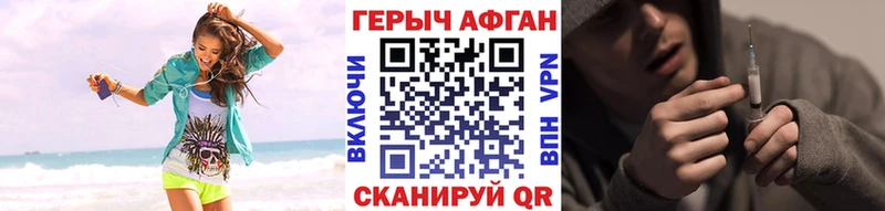 где можно купить наркотик  Карачев  mega как войти  ГЕРОИН афганец 