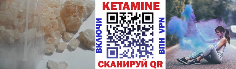 КЕТАМИН ketamine купить наркоту Карачев