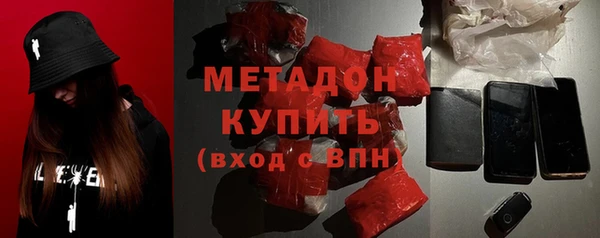 наркотики Абдулино