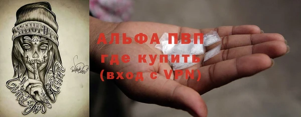 Альфа ПВП Алзамай
