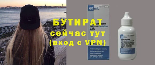 бутик Алексеевка