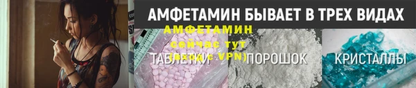 Альфа ПВП Алзамай
