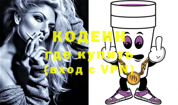 стафф Снежинск