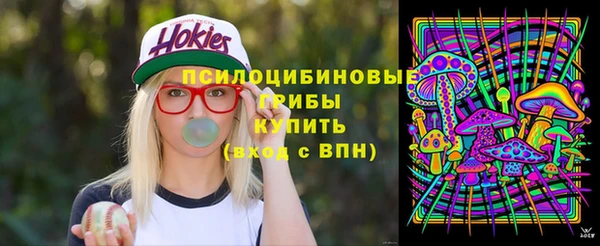 альфа пвп VHQ Абинск
