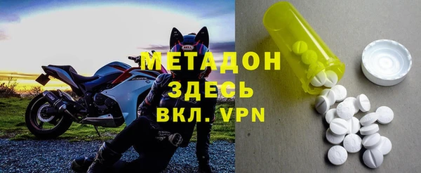 гашиш Слюдянка