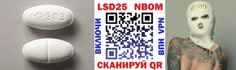 наркотики  Карачев  LSD-25 экстази кислота 