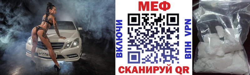 МЯУ-МЯУ мяу мяу  что такое наркотик  omg зеркало  Карачев 