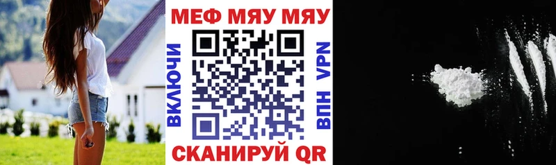 МЕФ кристаллы Карачев