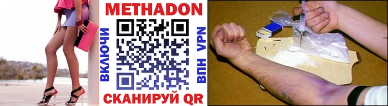 купить   Карачев  блэк спрут вход  МЕТАДОН VHQ 