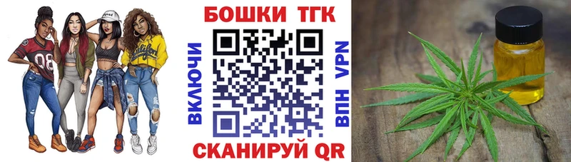 Бошки марихуана AK-47 blacksprut как зайти Карачев купить наркотики цена